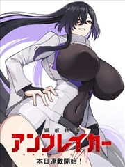 下拉式漫画推荐