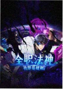 短剧分镜拆解第三格，情绪爆发的近景处理示意